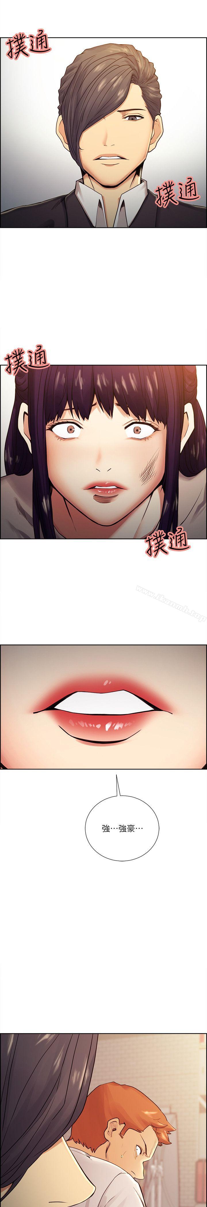 2P - 夺爱的滋味