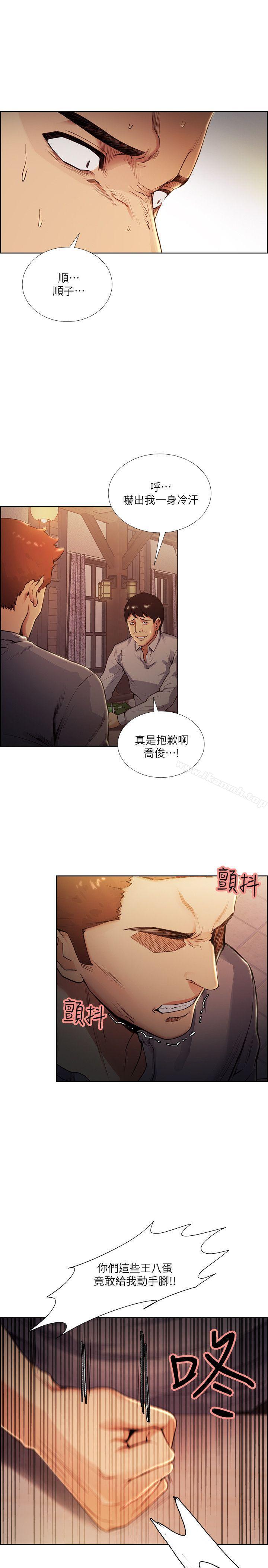 14P - 夺爱的滋味