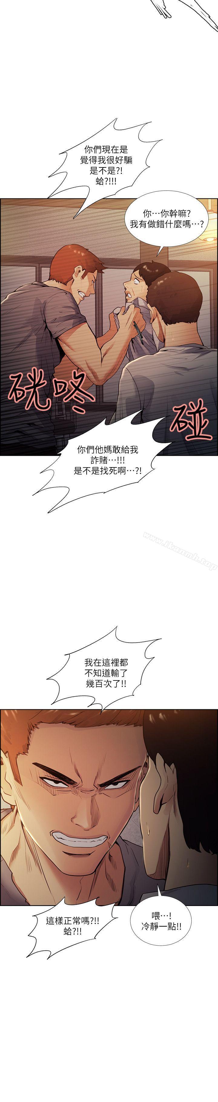 15P - 夺爱的滋味