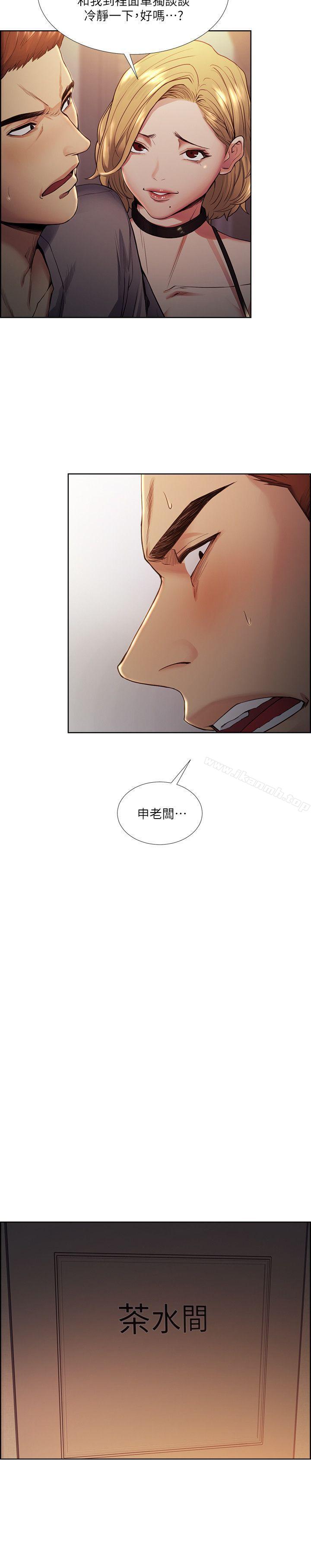 17P - 夺爱的滋味