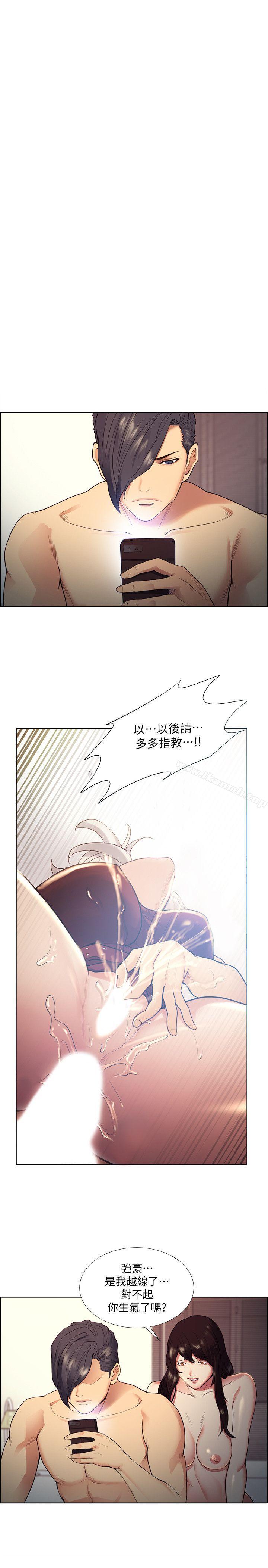 1P - 夺爱的滋味