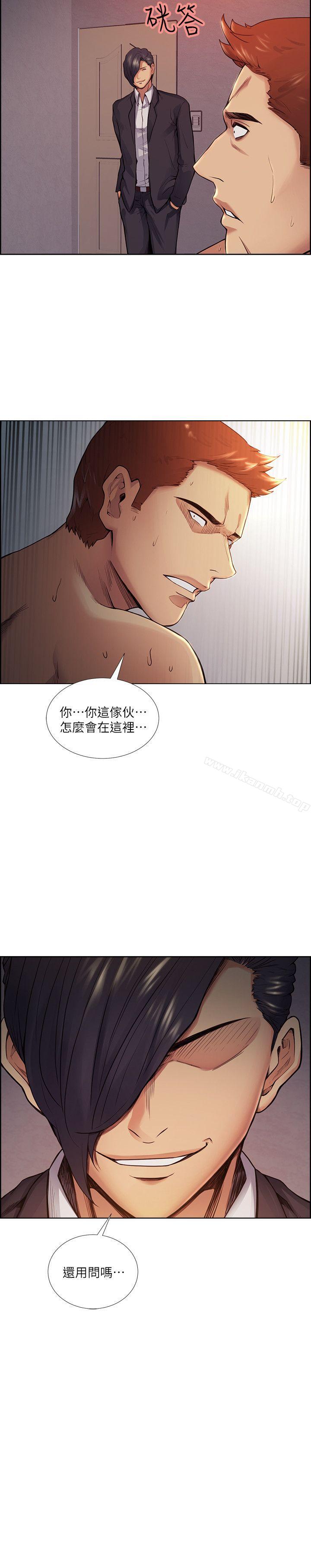 27P - 夺爱的滋味