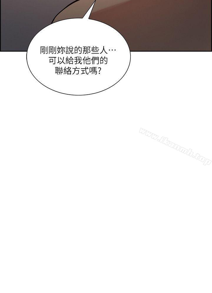 3P - 夺爱的滋味