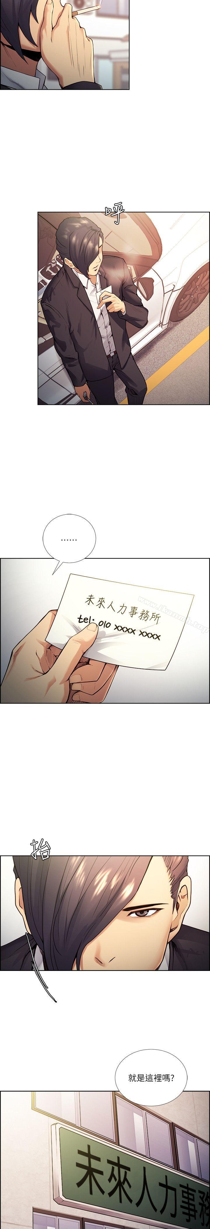 5P - 夺爱的滋味
