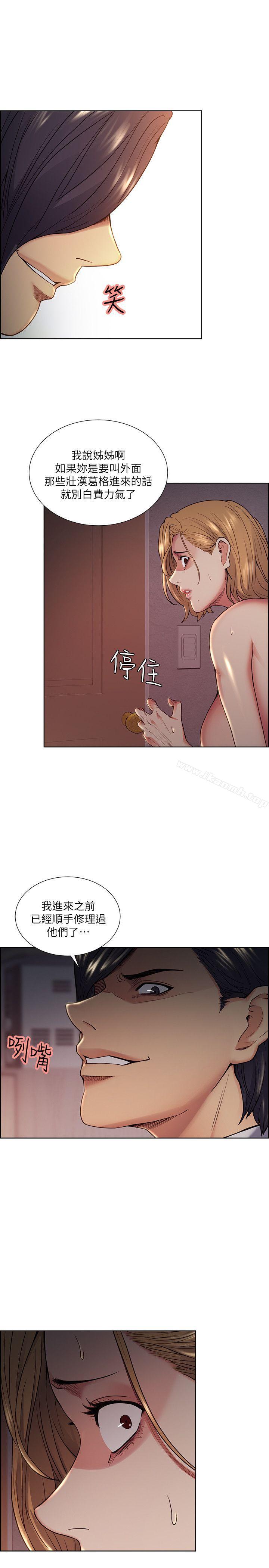10P - 夺爱的滋味