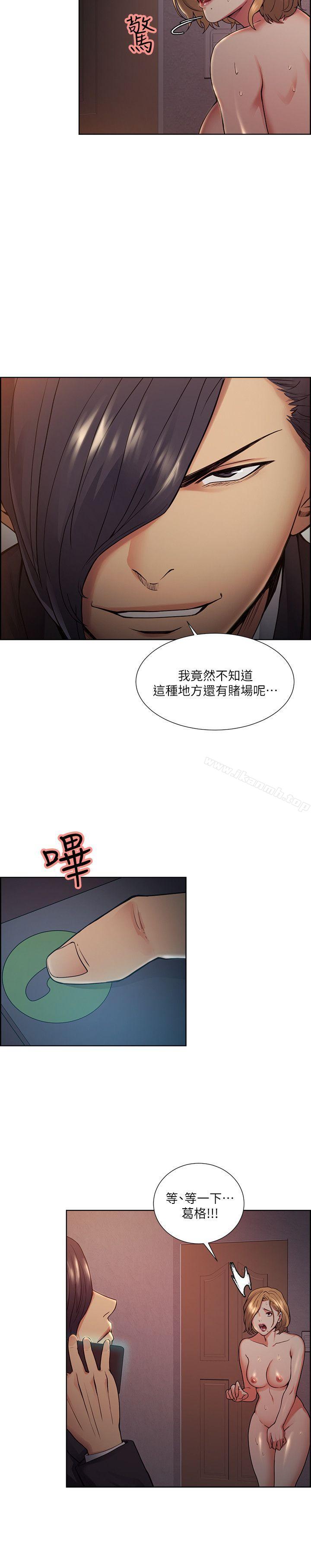 13P - 夺爱的滋味