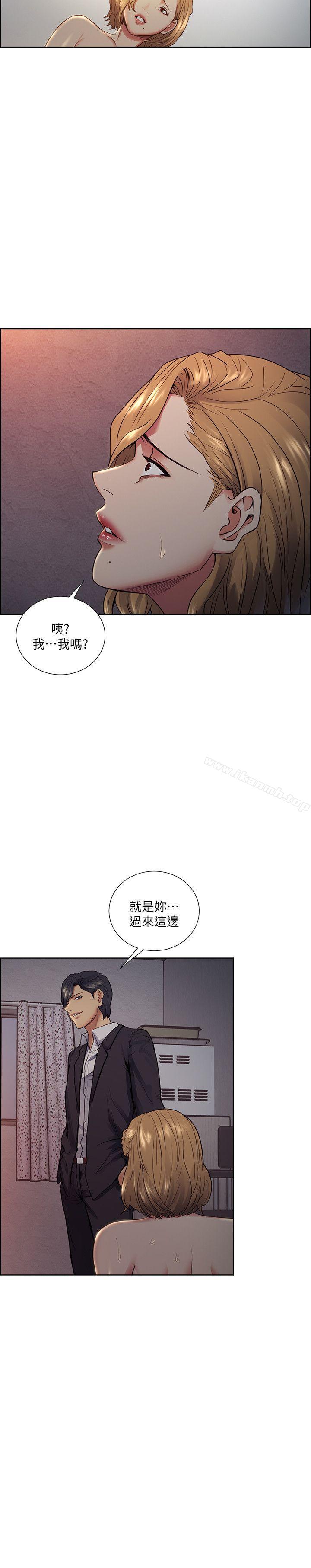 17P - 夺爱的滋味