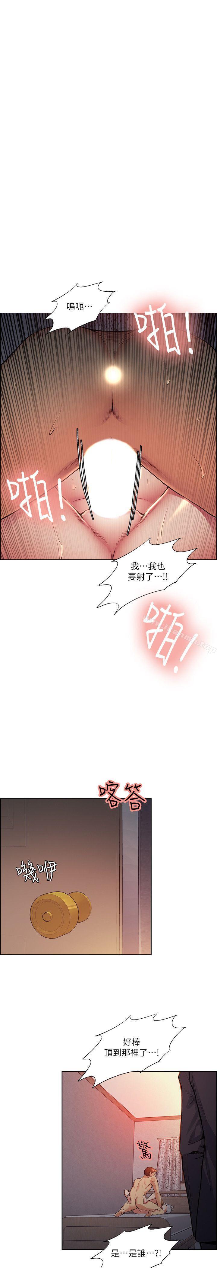 1P - 夺爱的滋味