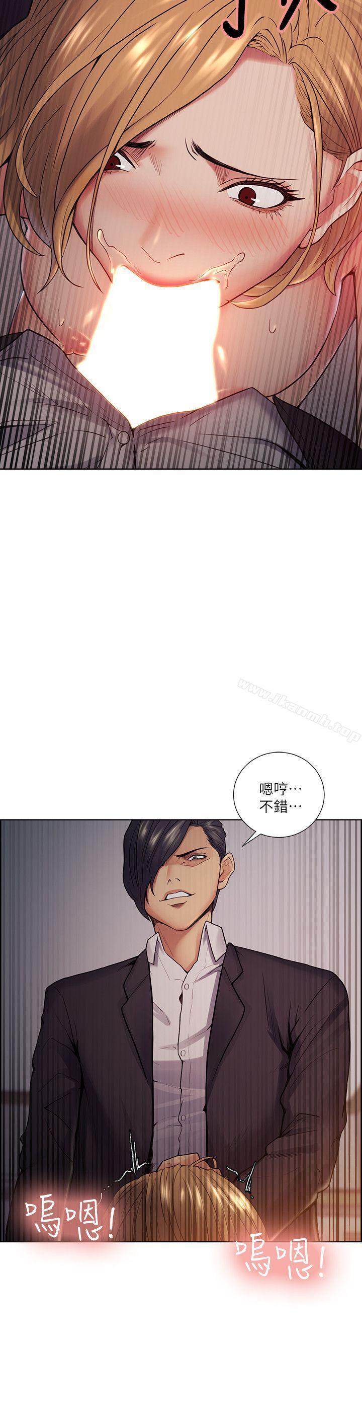 21P - 夺爱的滋味