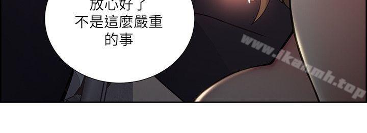 26P - 夺爱的滋味