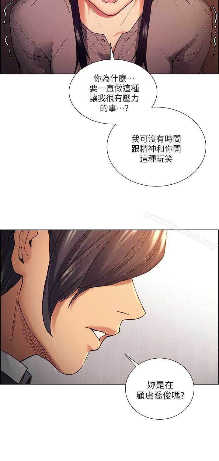 13P - 夺爱的滋味