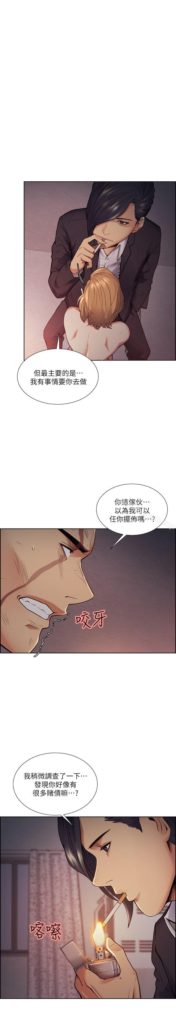 1P - 夺爱的滋味