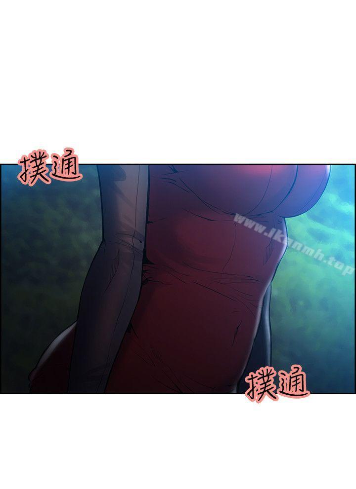 20P - 夺爱的滋味