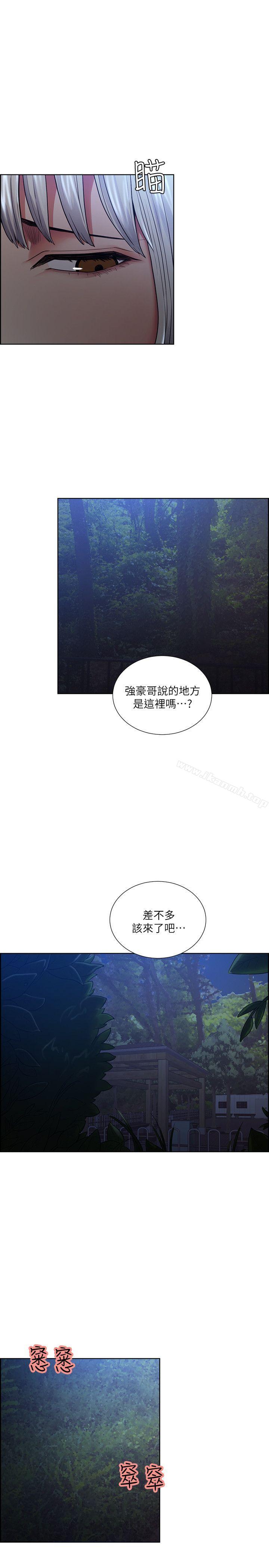 21P - 夺爱的滋味