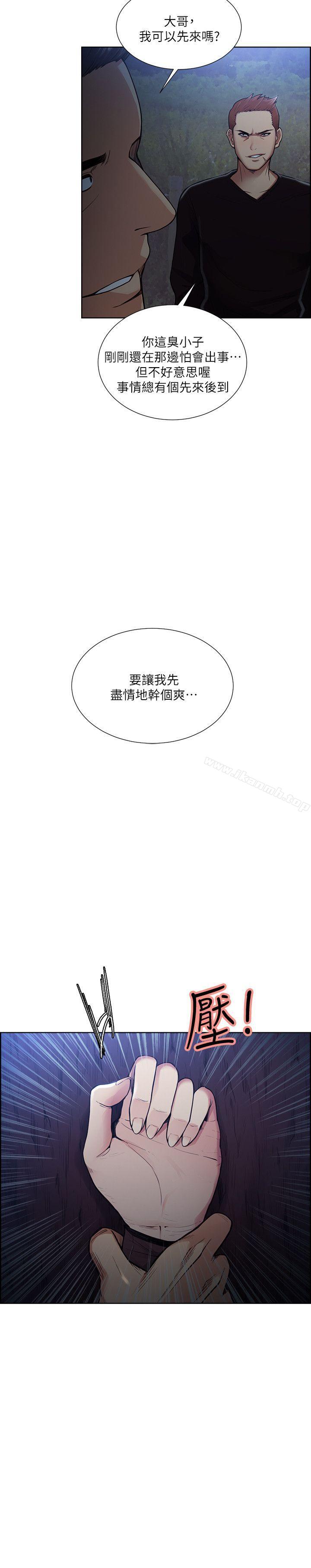 26P - 夺爱的滋味