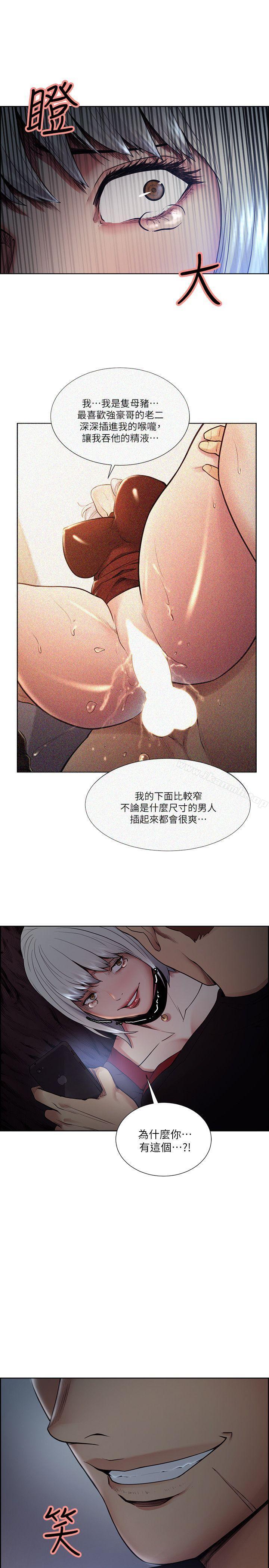 29P - 夺爱的滋味