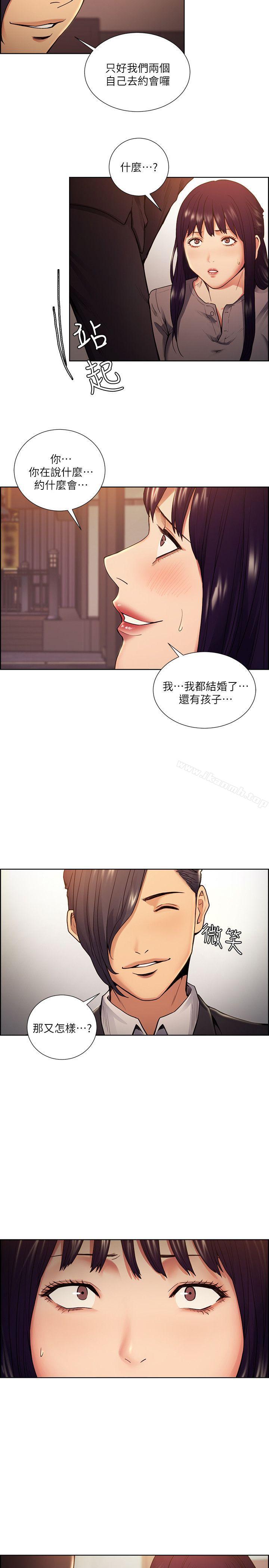 9P - 夺爱的滋味