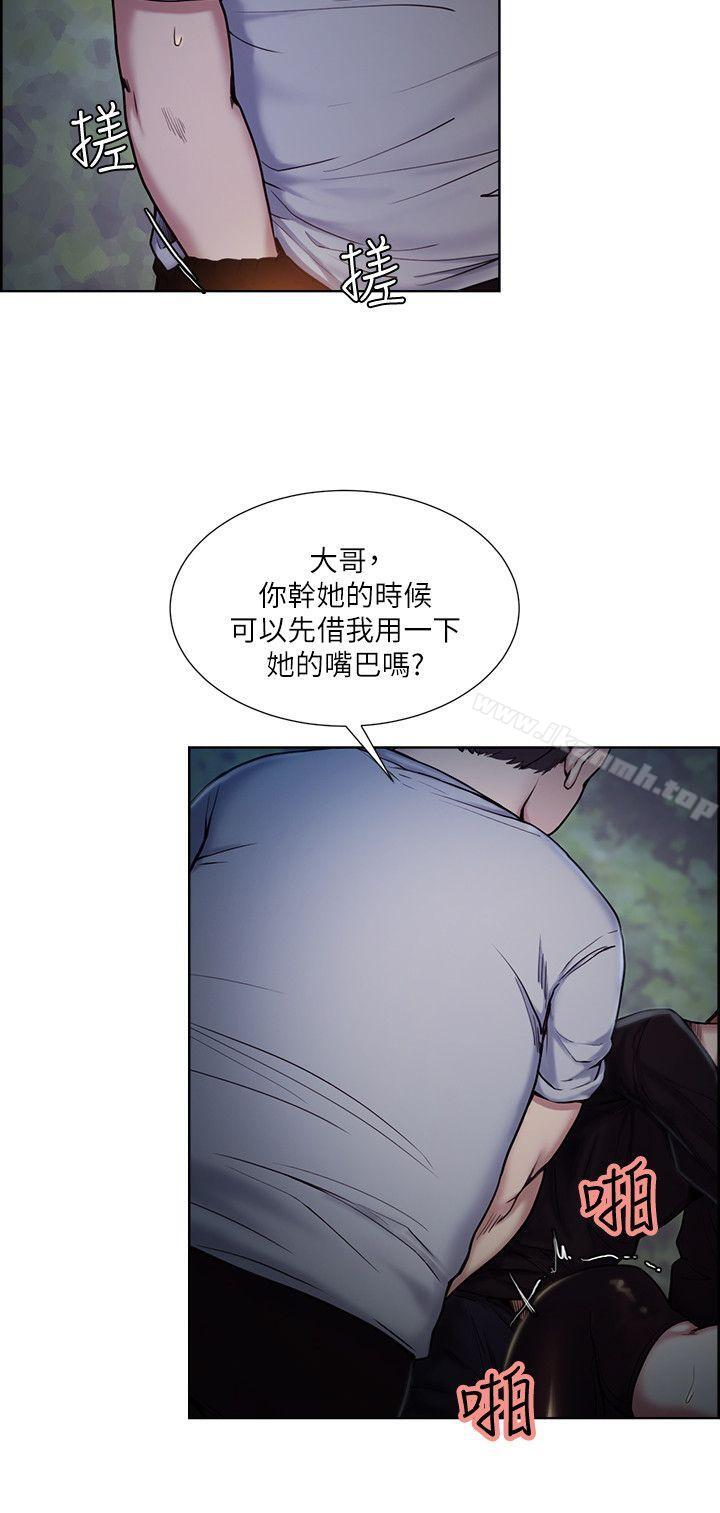12P - 夺爱的滋味