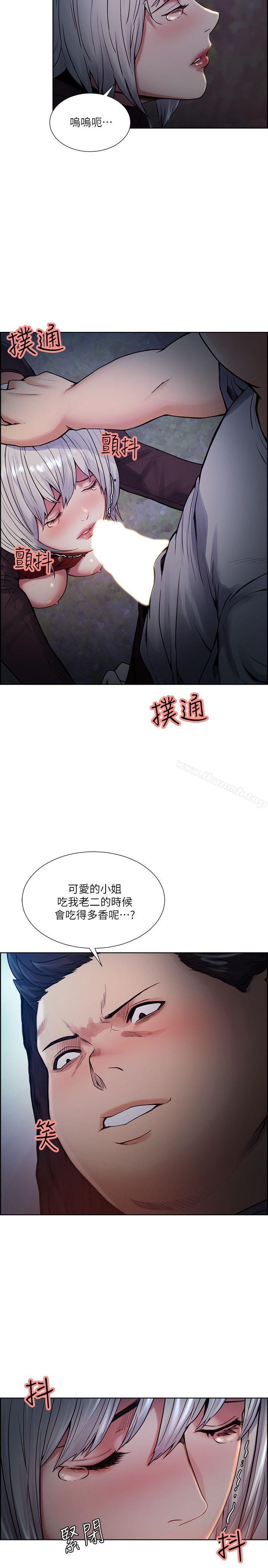 14P - 夺爱的滋味