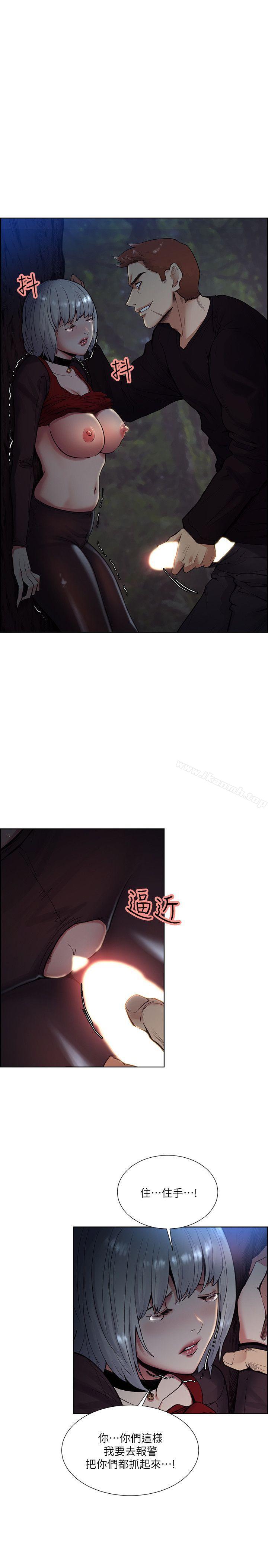 1P - 夺爱的滋味