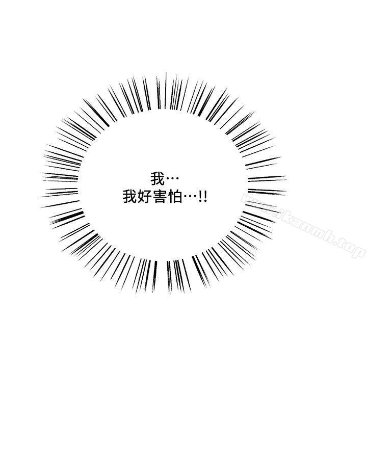 23P - 夺爱的滋味