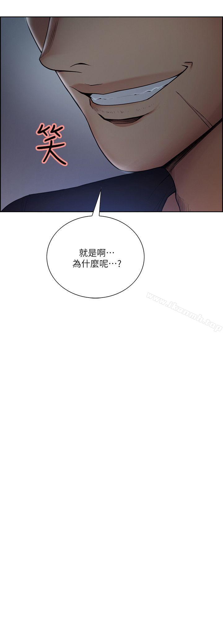 4P - 夺爱的滋味