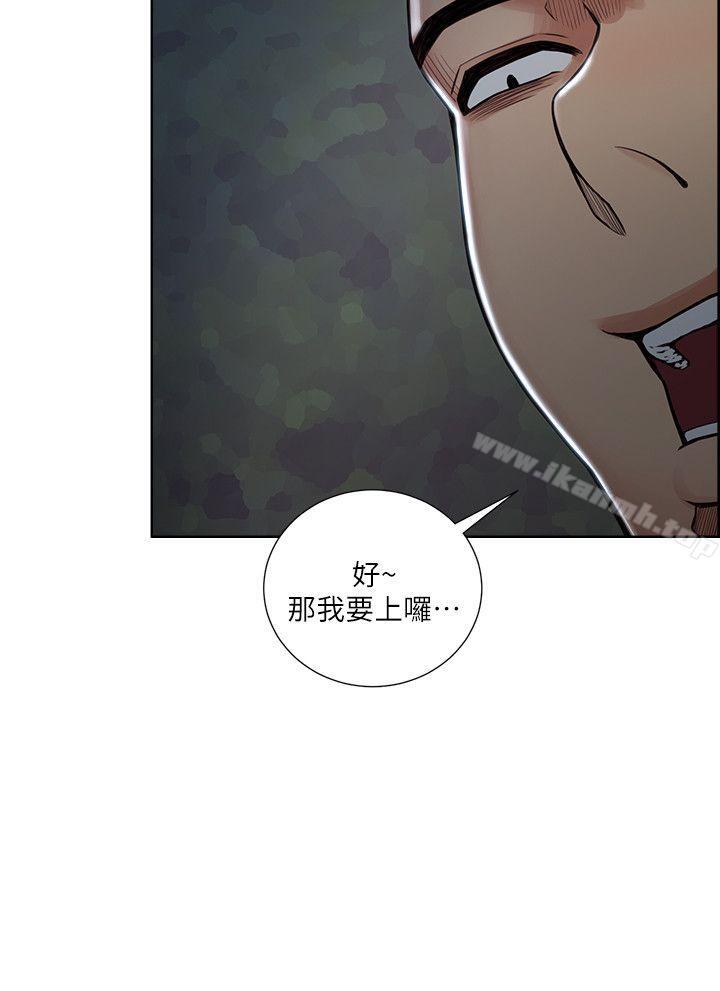 9P - 夺爱的滋味
