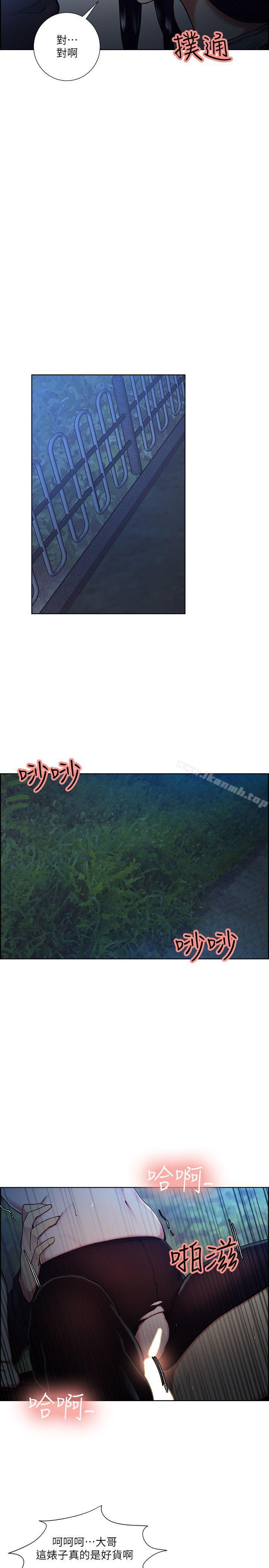 19P - 夺爱的滋味