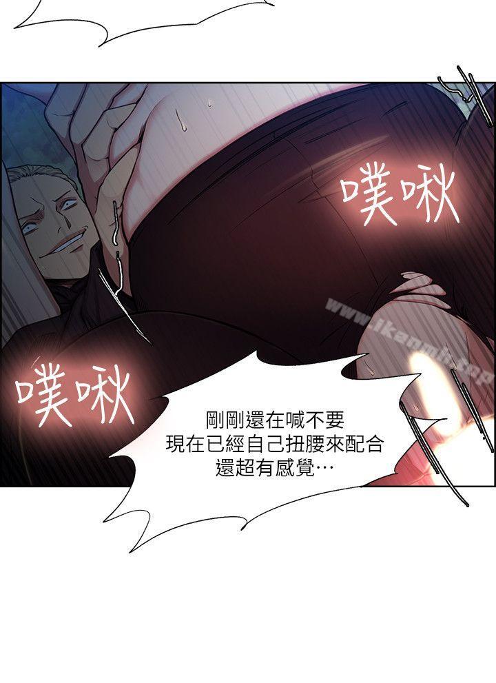 20P - 夺爱的滋味