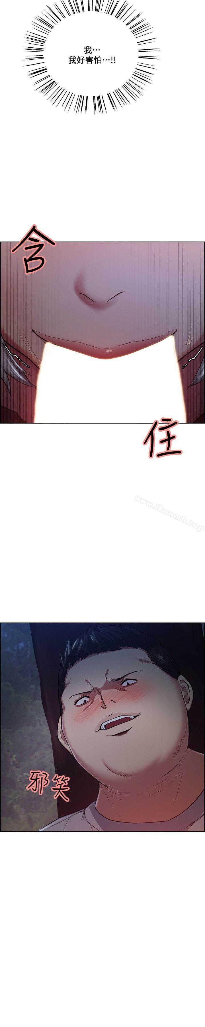 3P - 夺爱的滋味