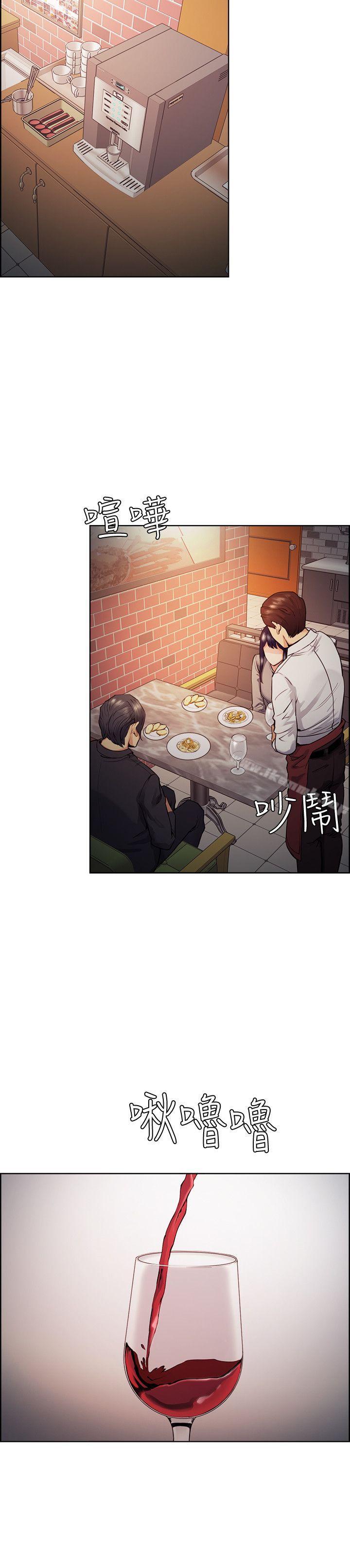 5P - 夺爱的滋味