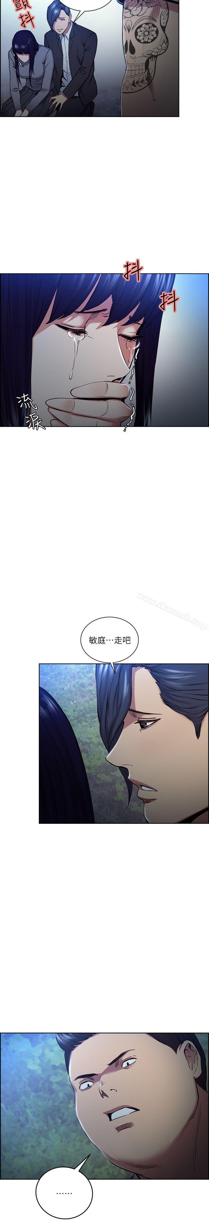 10P - 夺爱的滋味