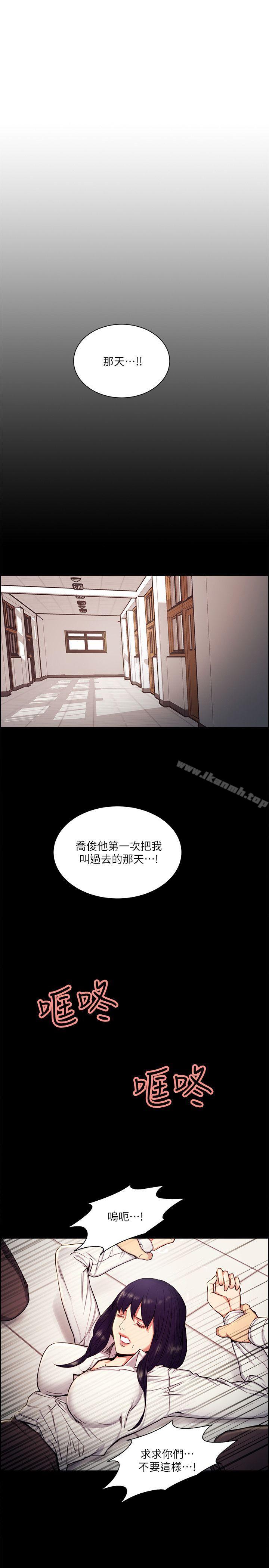 16P - 夺爱的滋味