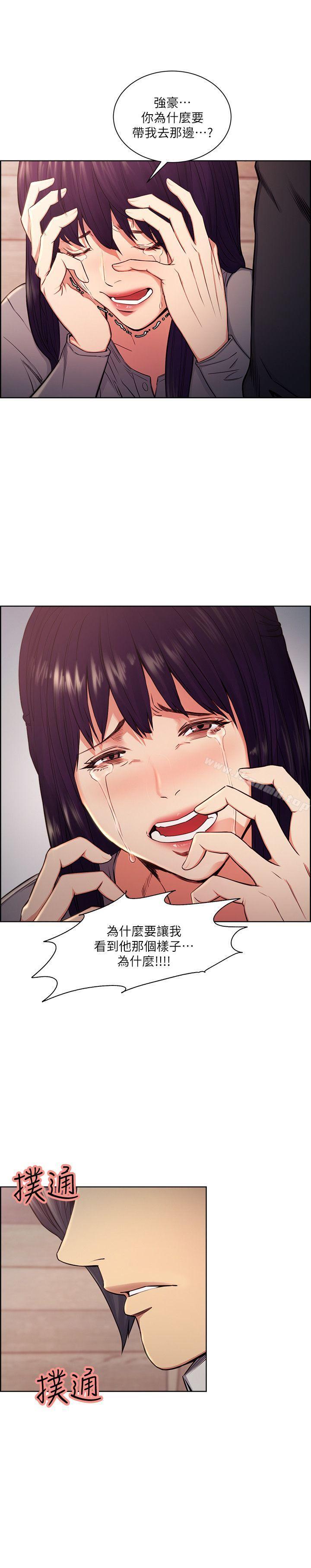 21P - 夺爱的滋味