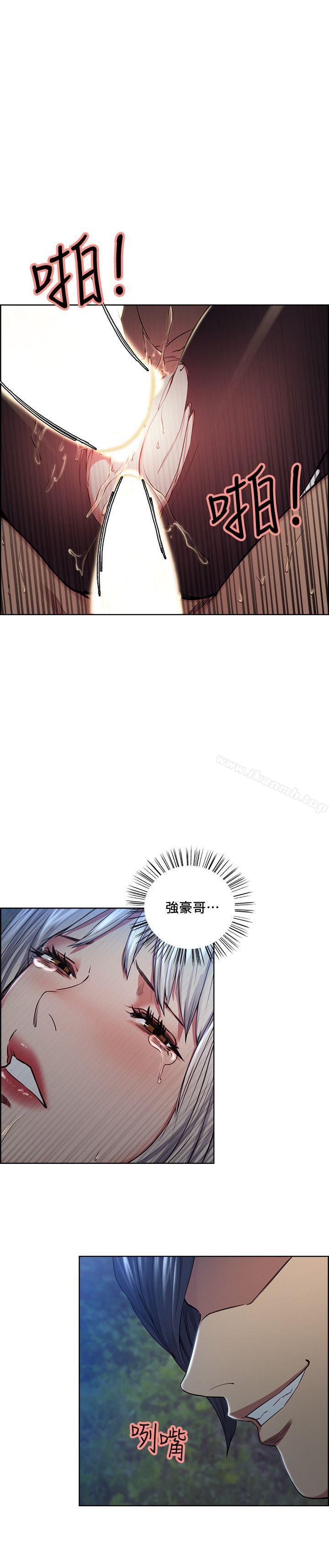 6P - 夺爱的滋味