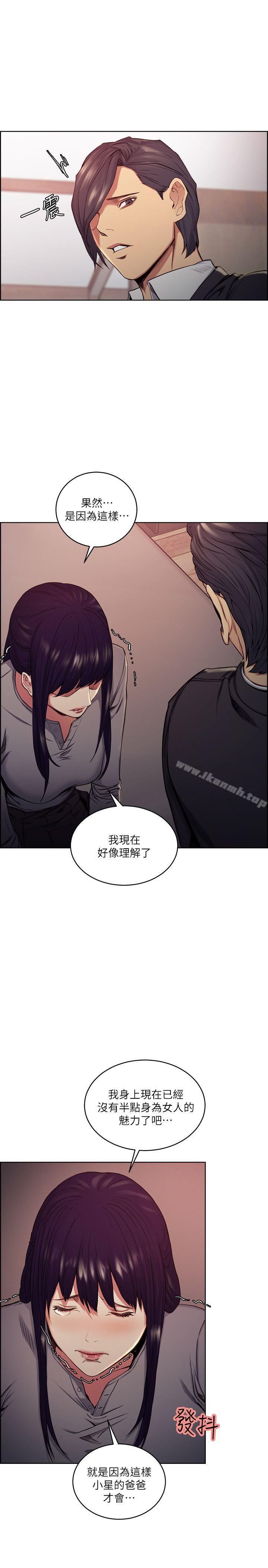 10P - 夺爱的滋味