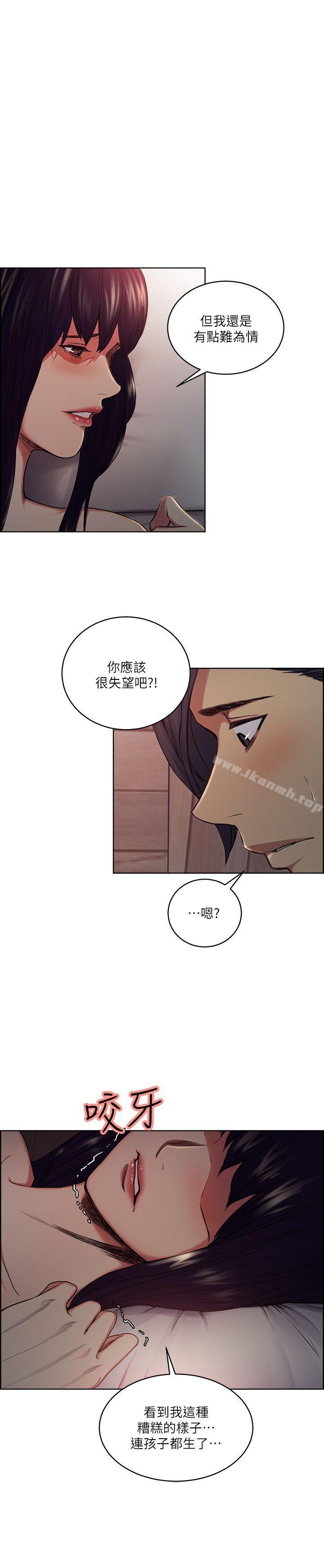 17P - 夺爱的滋味