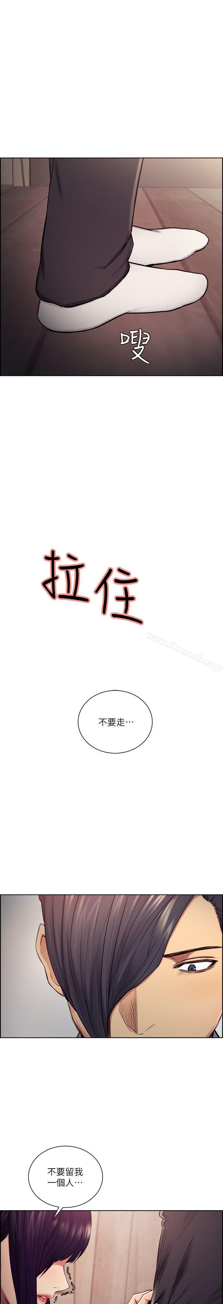 2P - 夺爱的滋味