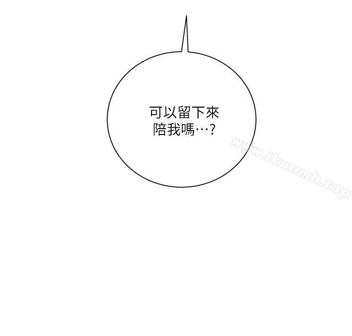 4P - 夺爱的滋味