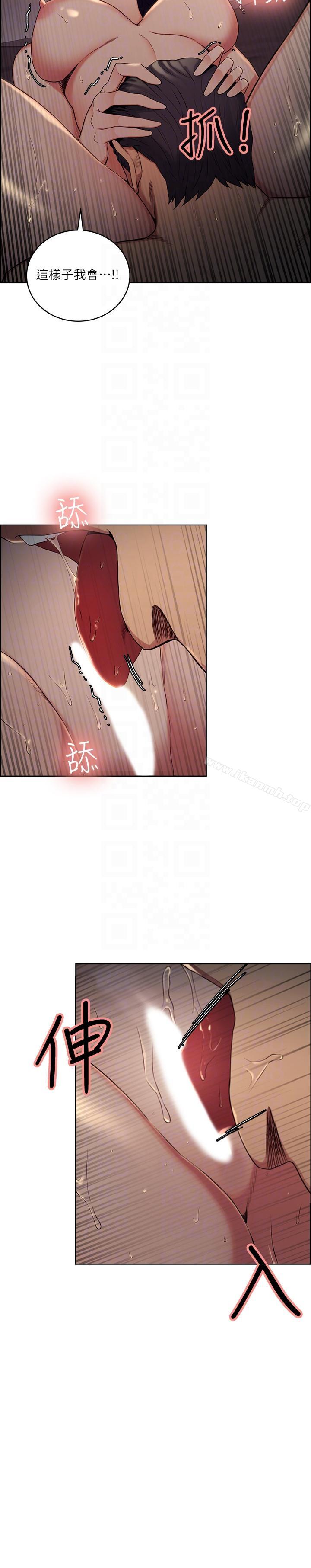 11P - 夺爱的滋味