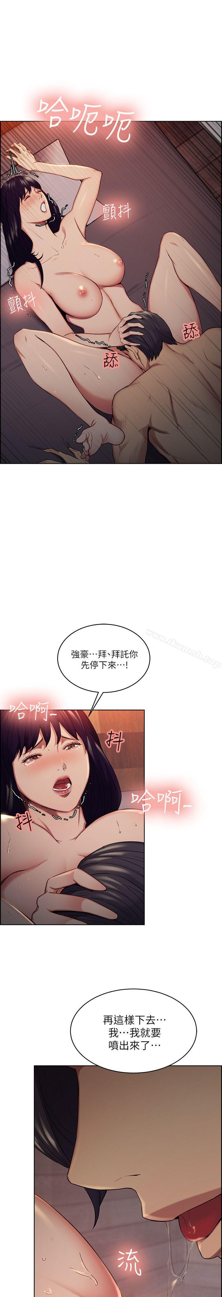12P - 夺爱的滋味