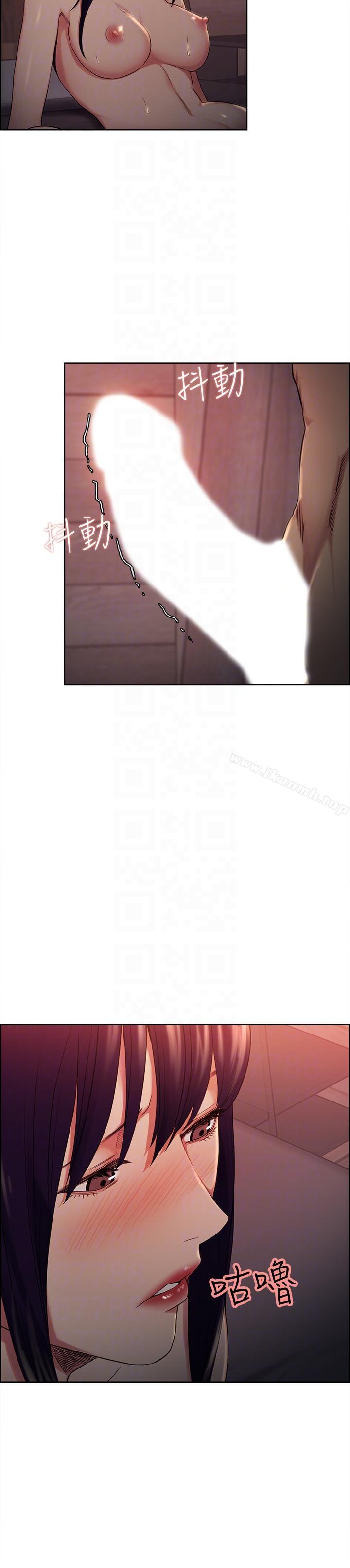 15P - 夺爱的滋味