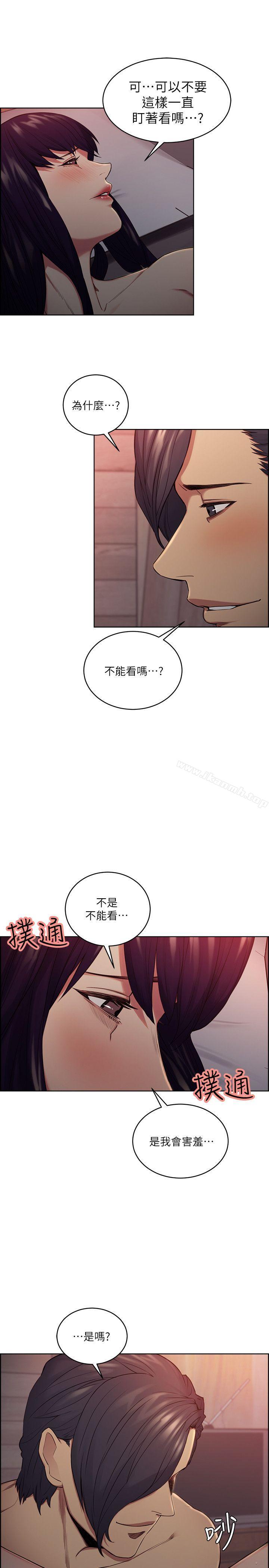6P - 夺爱的滋味