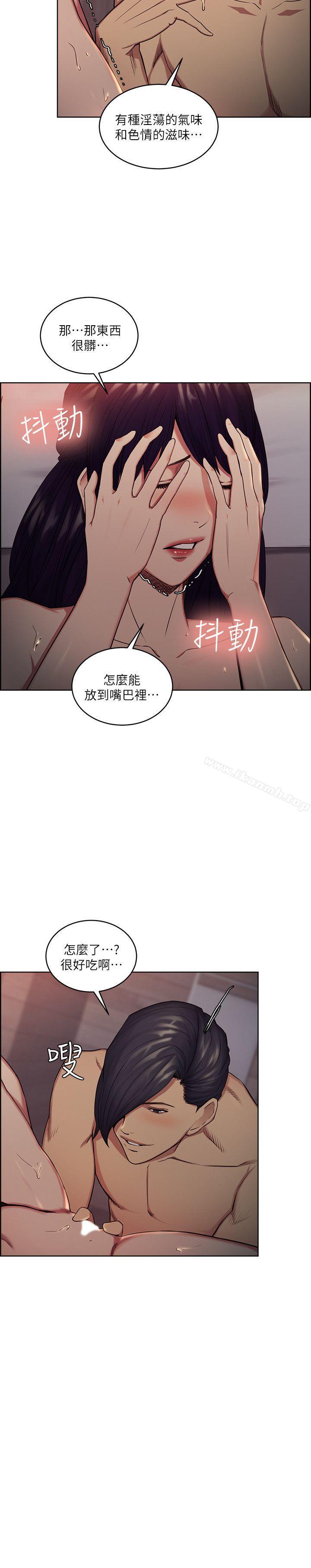 9P - 夺爱的滋味