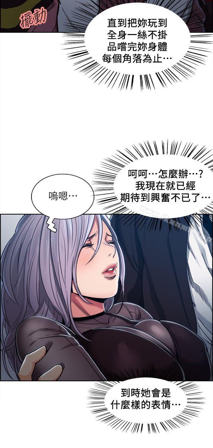 15P - 夺爱的滋味