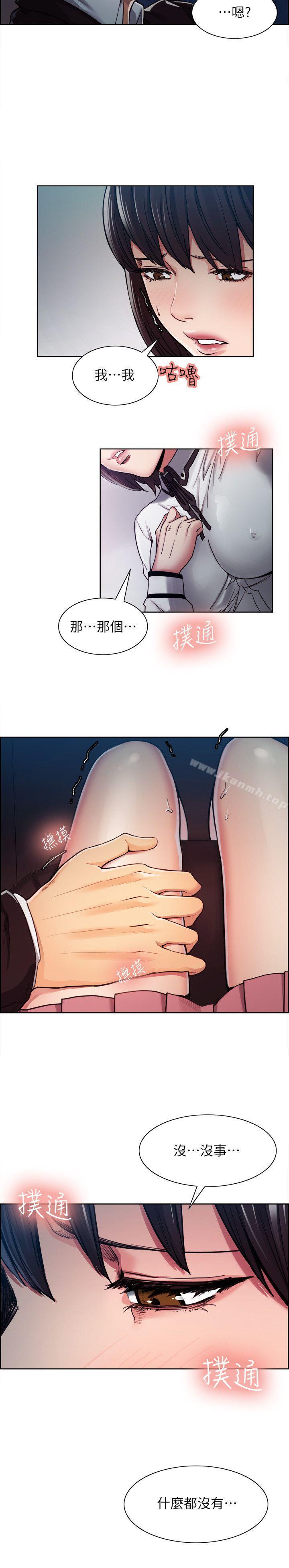 2P - 夺爱的滋味