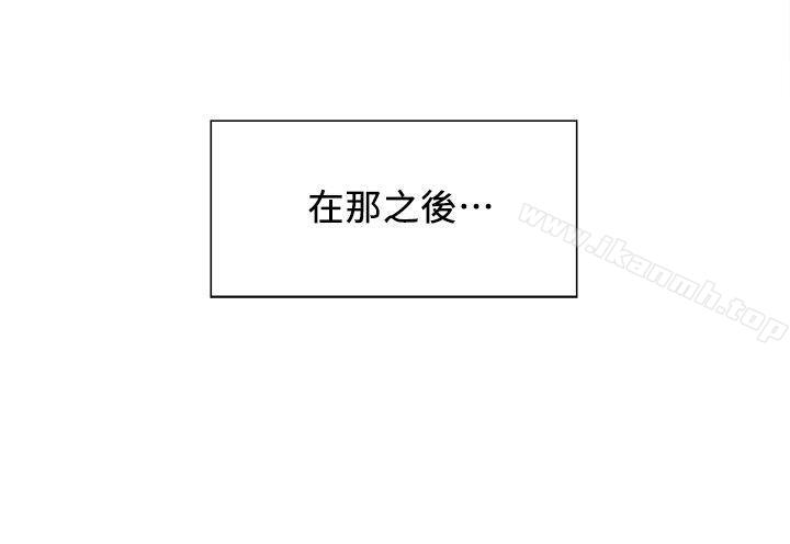 4P - 夺爱的滋味
