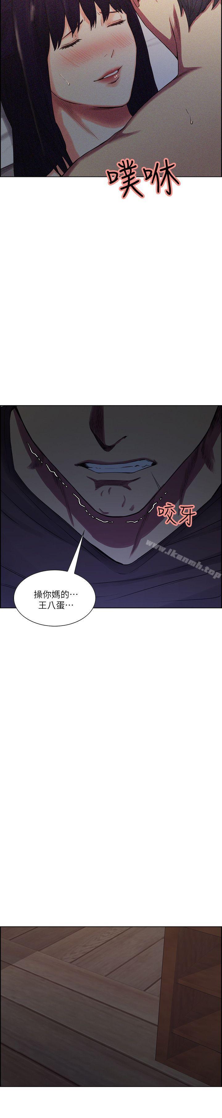 16P - 夺爱的滋味