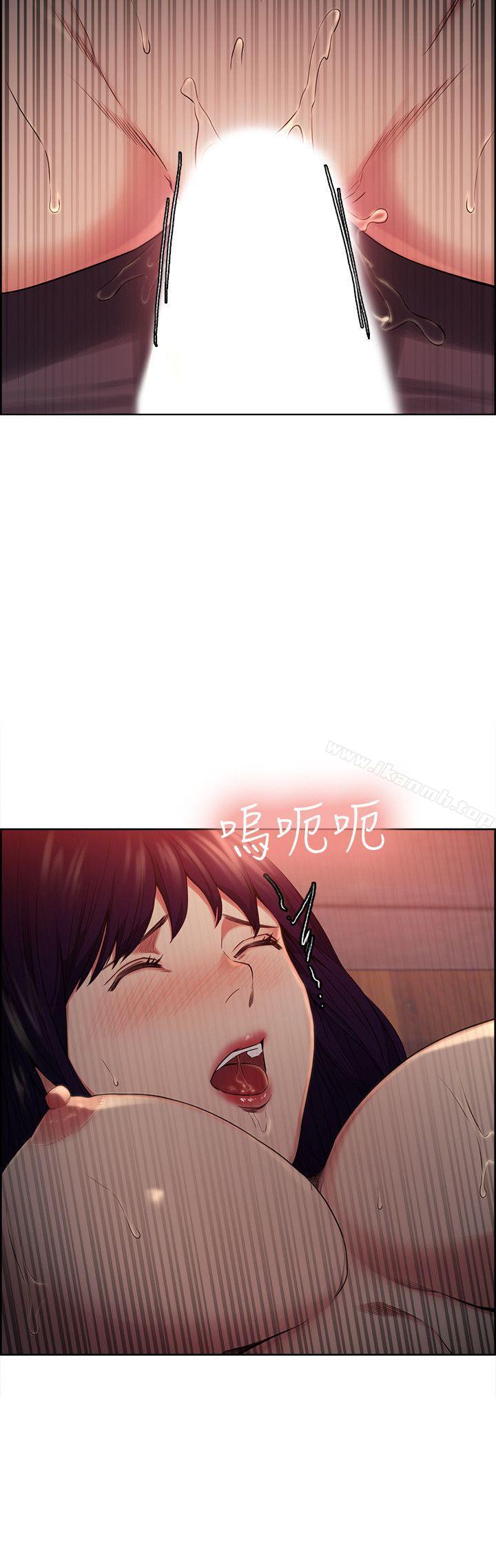 3P - 夺爱的滋味