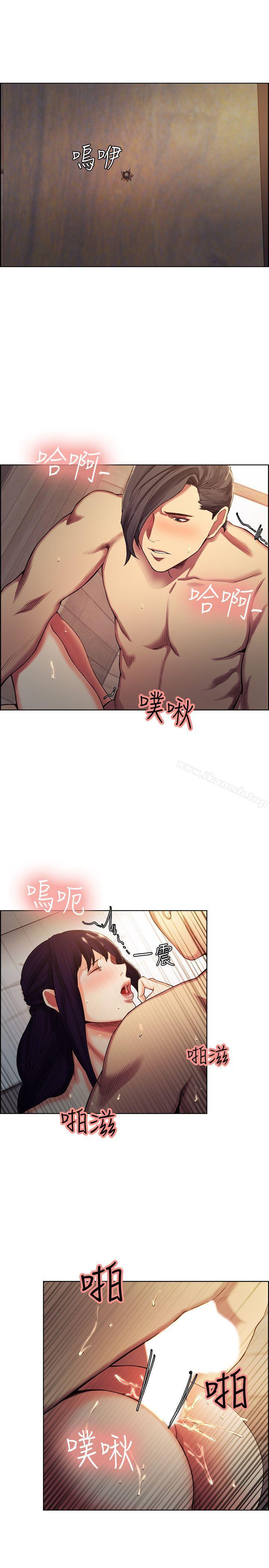 6P - 夺爱的滋味